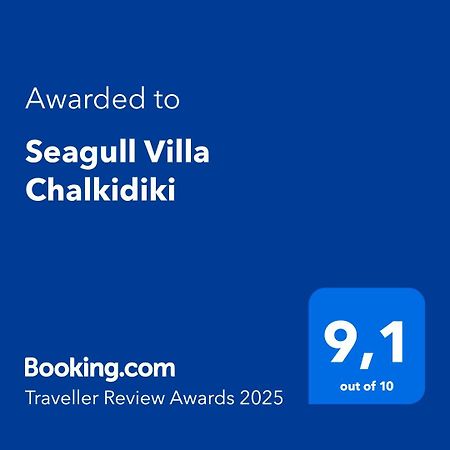 Seagull Villa Chalkidiki Pefkochori Ngoại thất bức ảnh