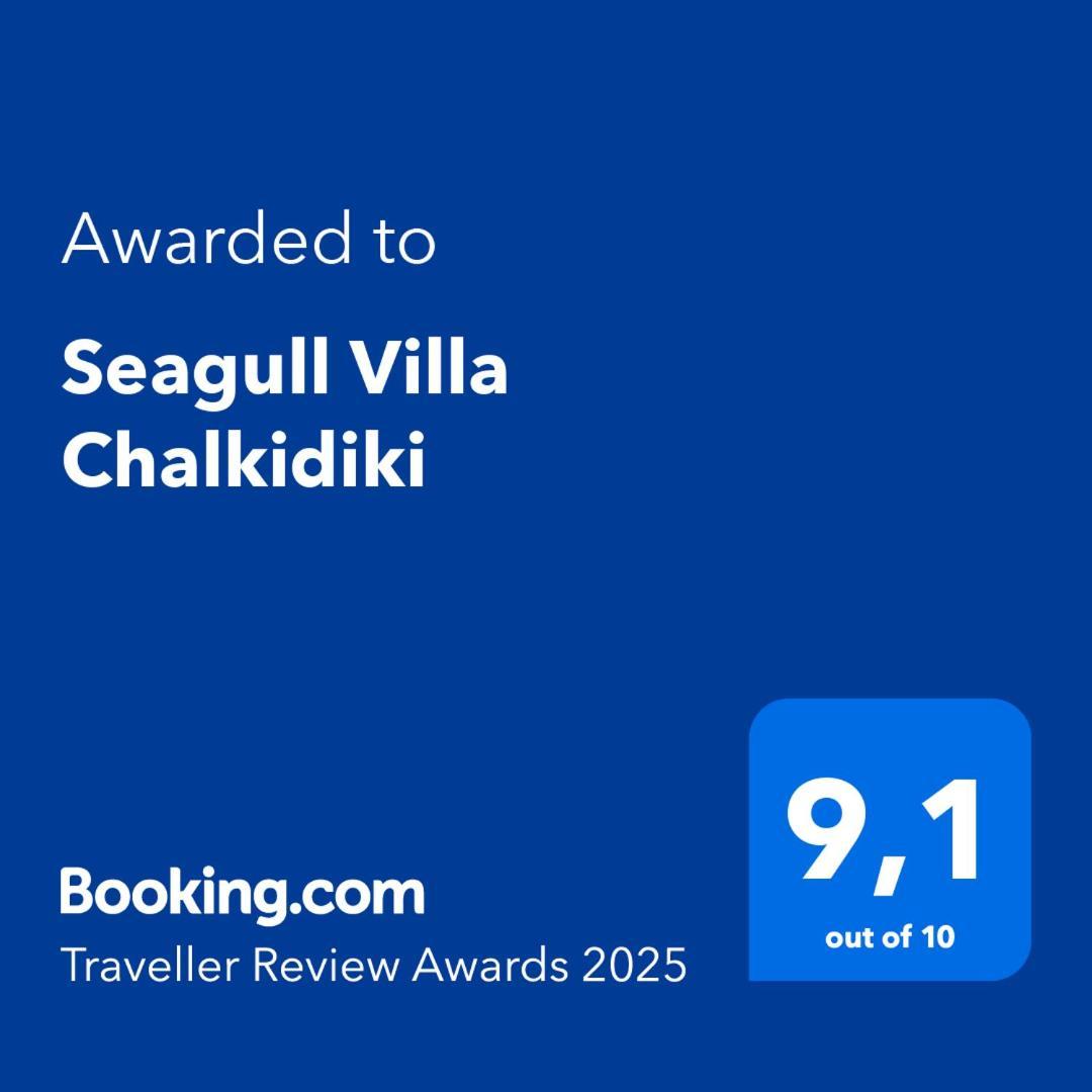 Seagull Villa Chalkidiki Pefkochori Ngoại thất bức ảnh